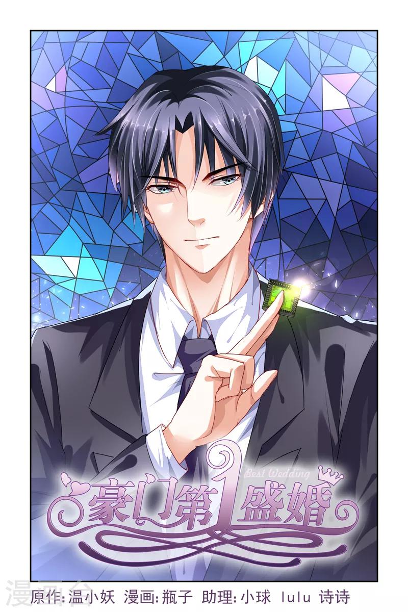第5话-第19话