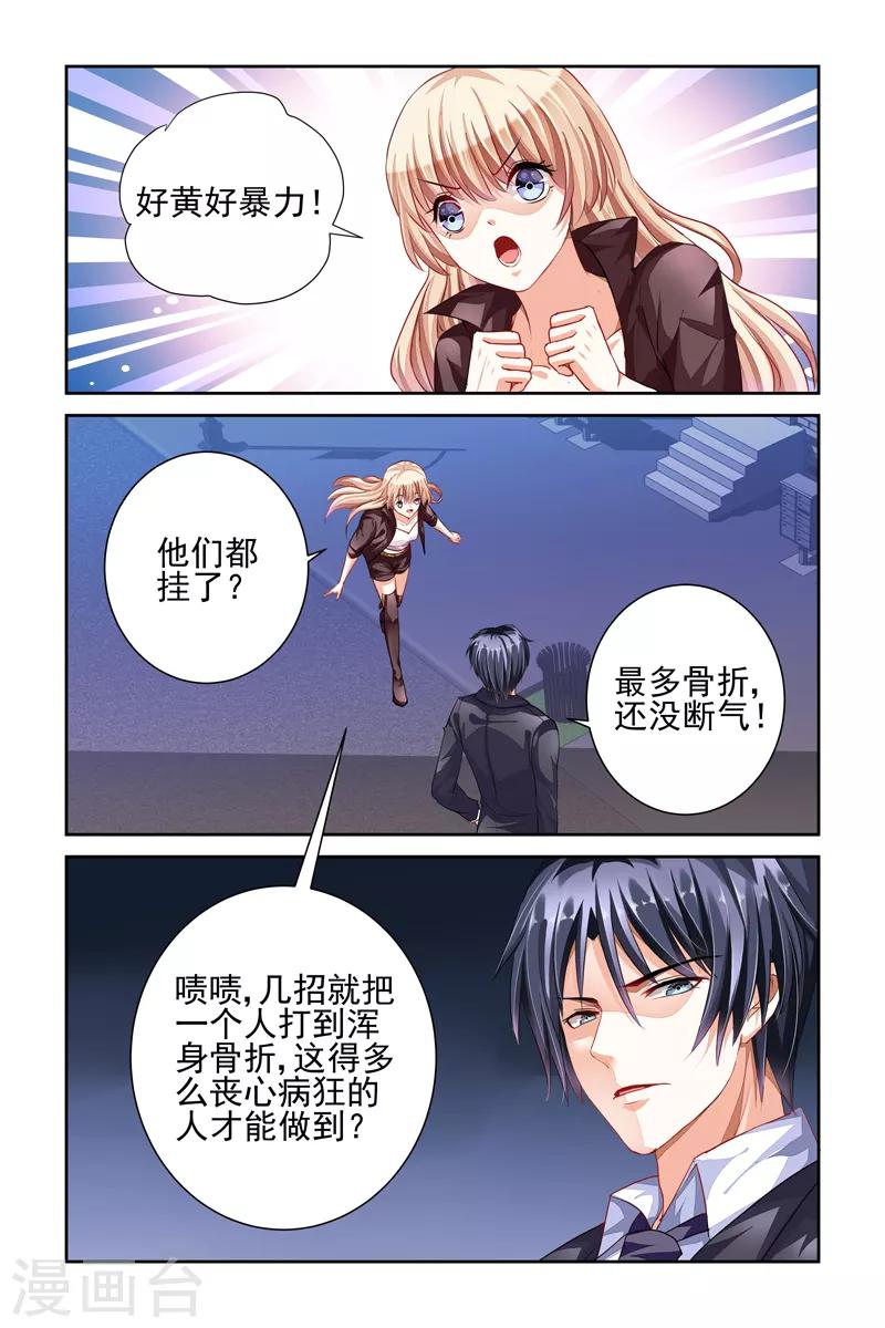 第5话-第19话