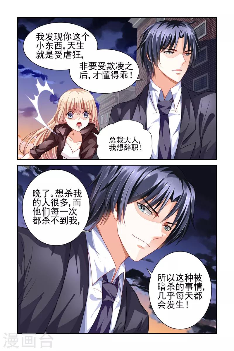第5话-第19话