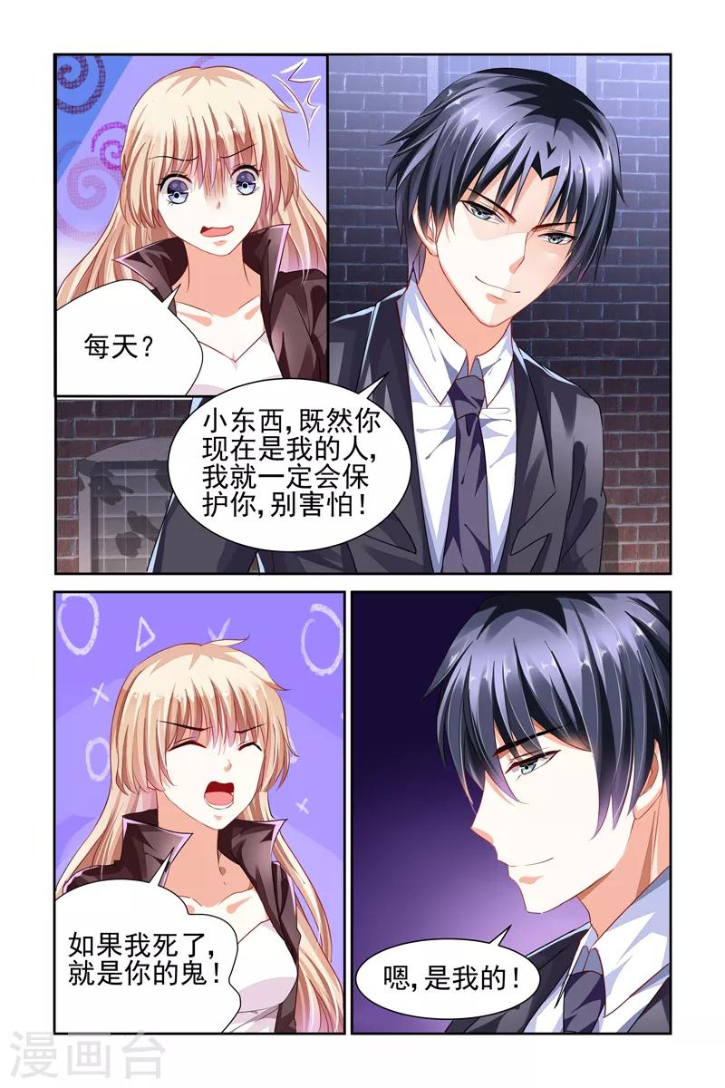第5话-第19话