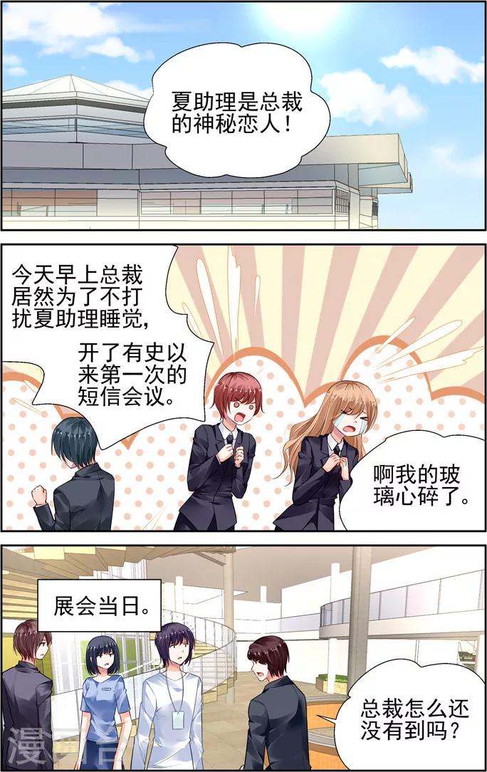 第41话-第55话