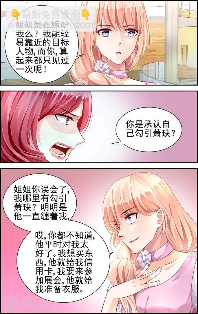 第41话-第55话