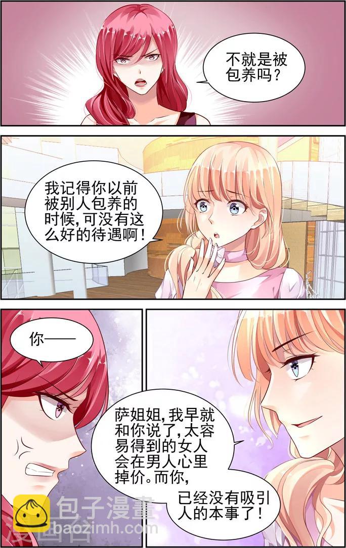 第41话-第55话