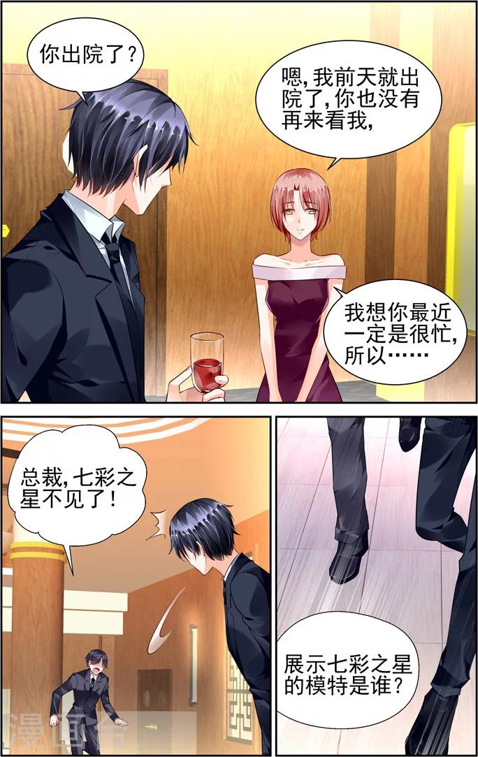 第43话-第57话