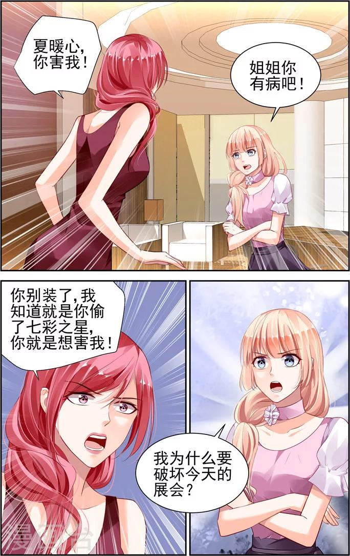 第43话-第57话