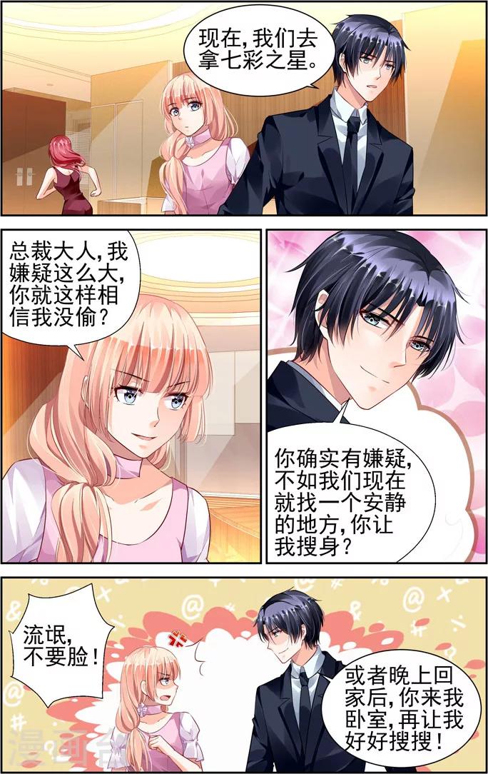 第43话-第57话