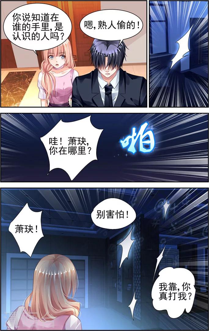 第43话-第57话