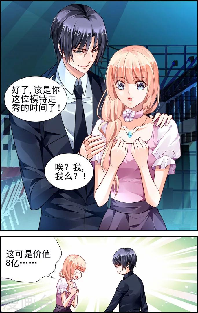 第45话-第59话