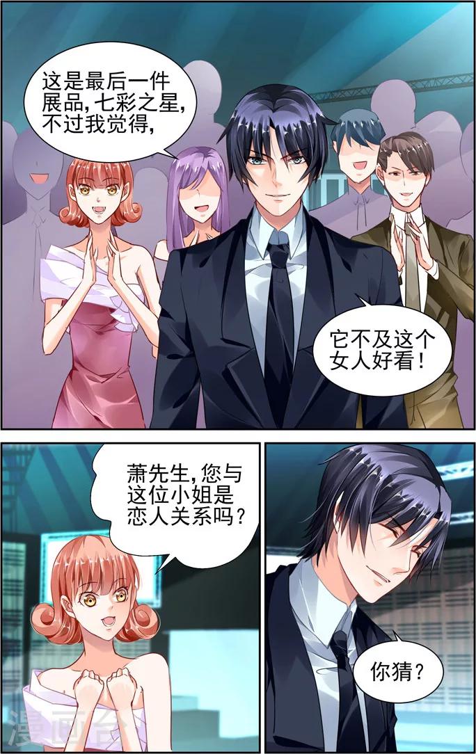 第45话-第59话