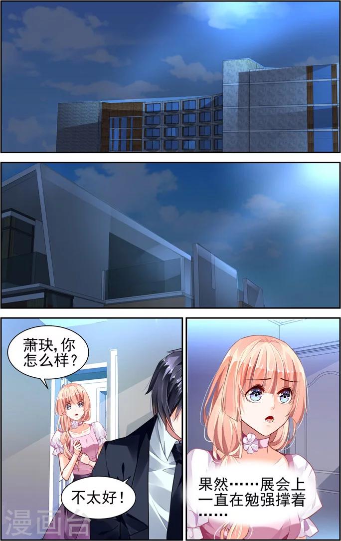 第45话-第59话