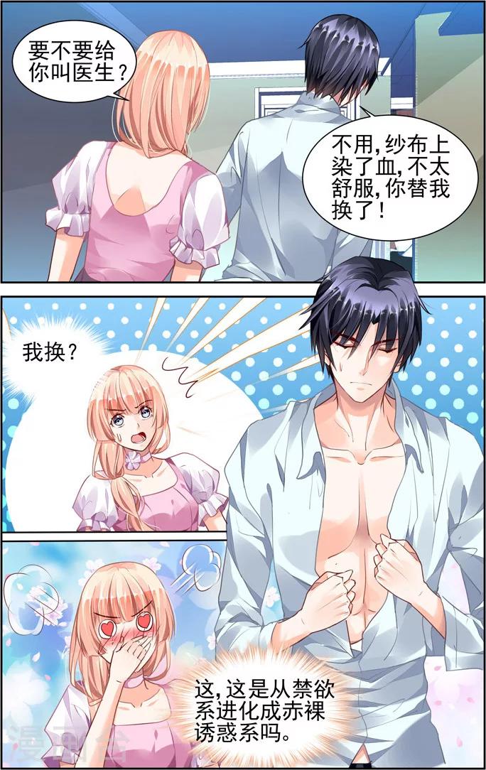 第45话-第59话