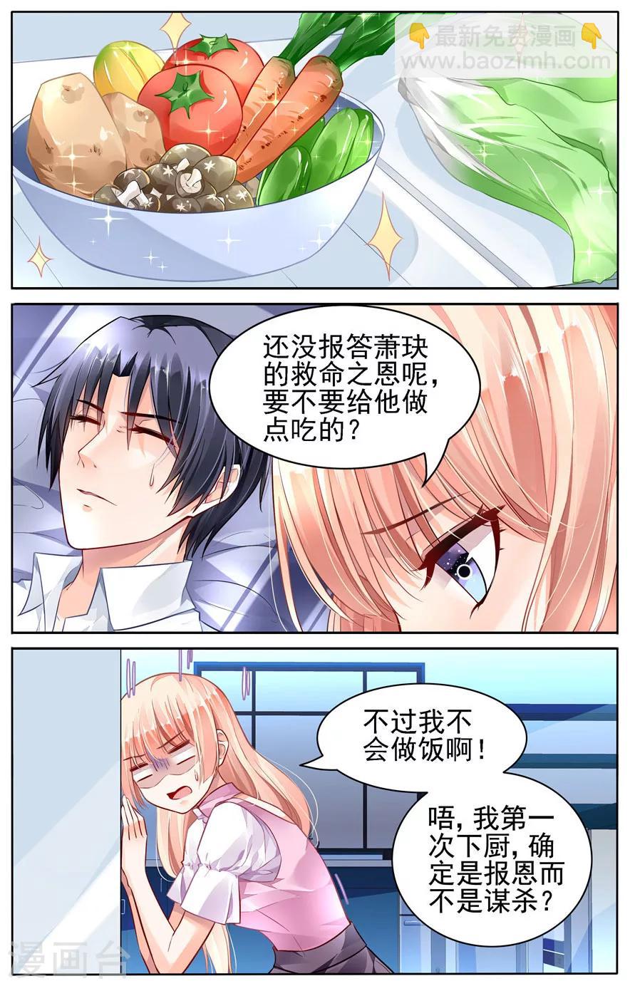 第47话-第61话