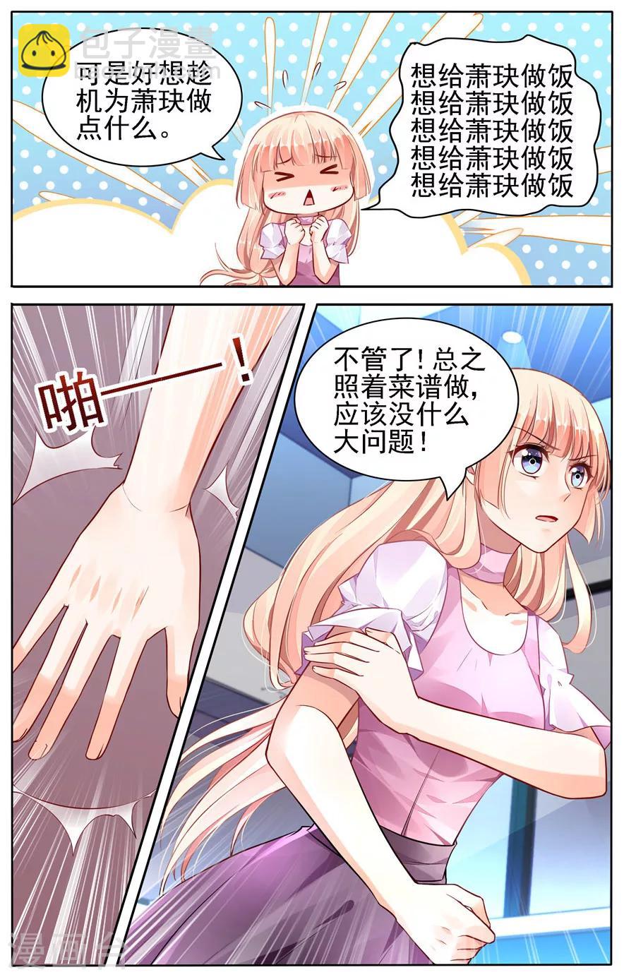 第47话-第61话