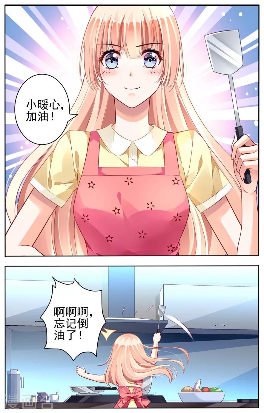 第47话-第61话