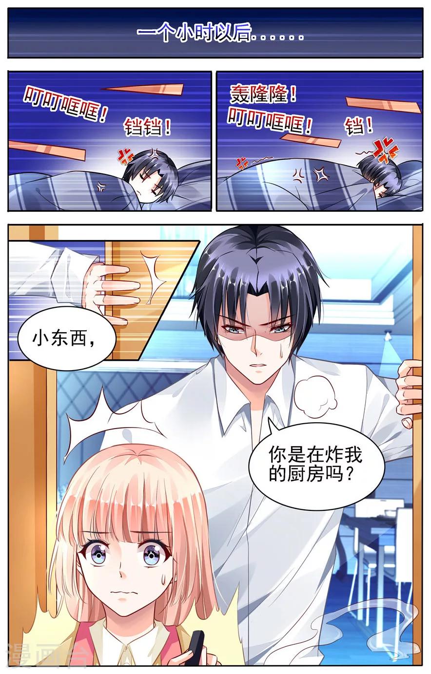 第47话-第61话