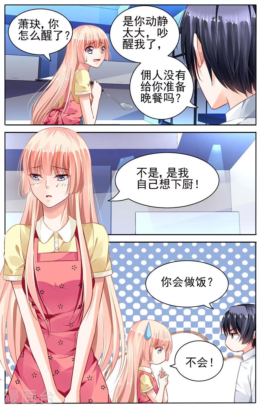 第47话-第61话