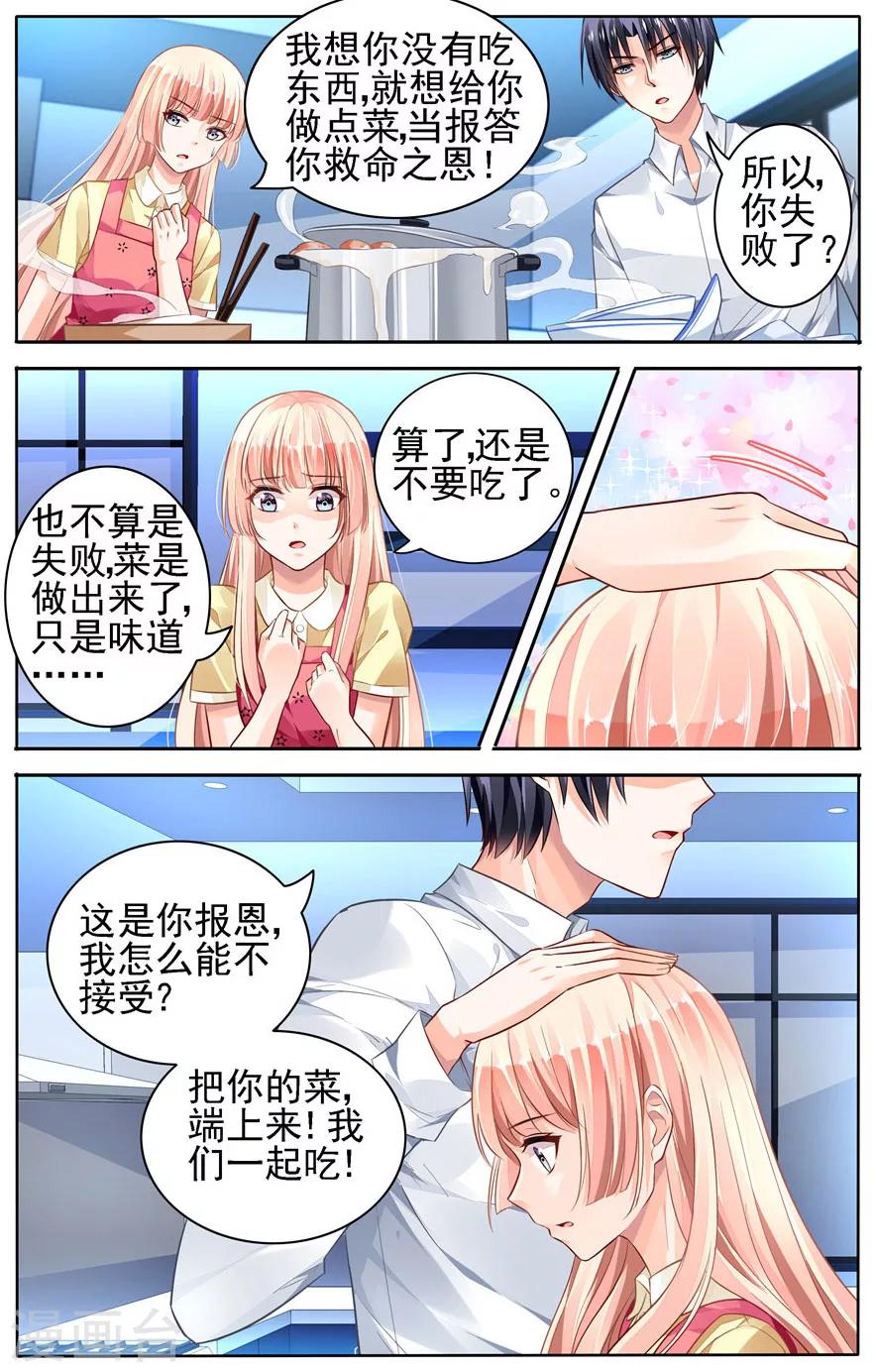 第47话-第61话