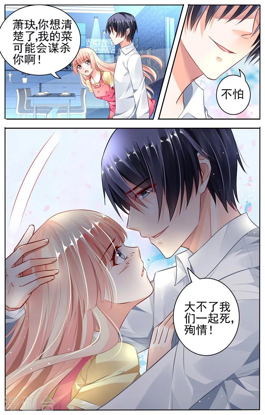 第47话-第61话