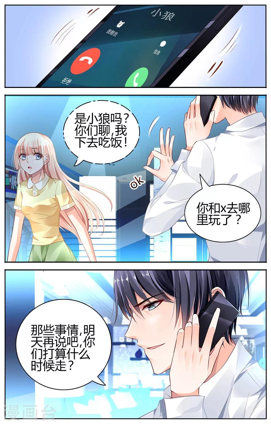 第49话-第63话