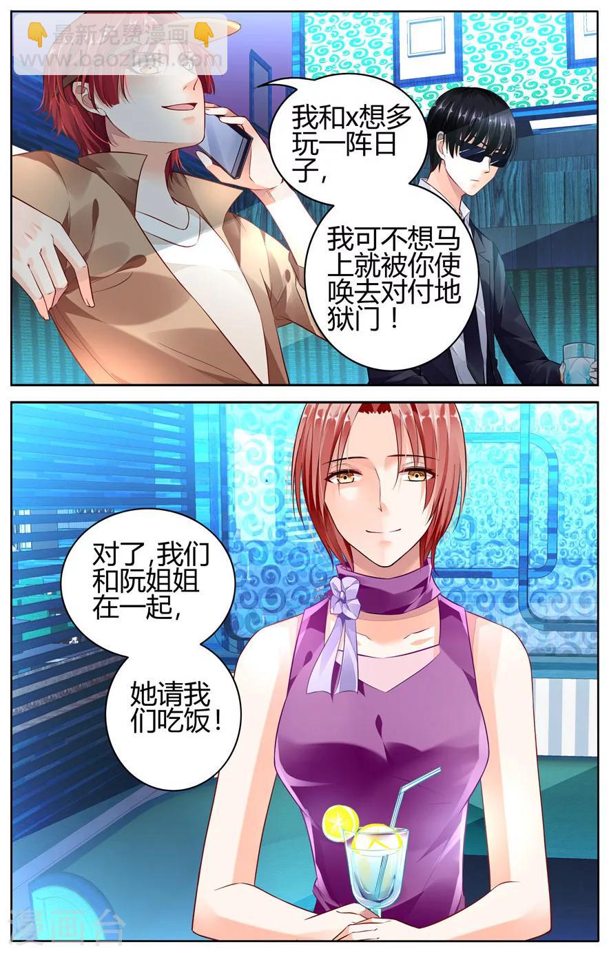 第49话-第63话
