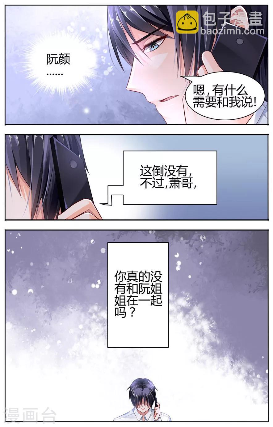 第49话-第63话