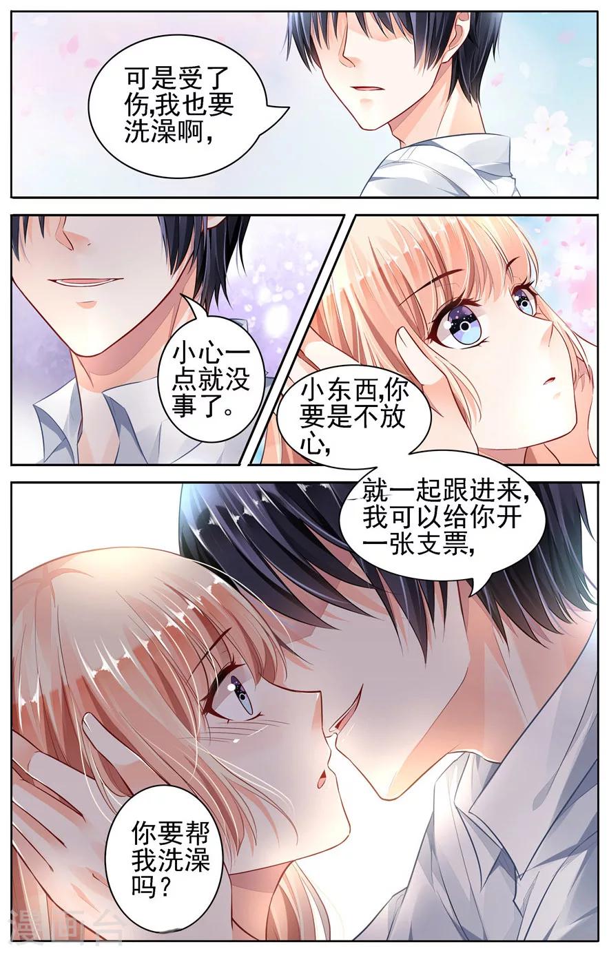 第49话-第63话