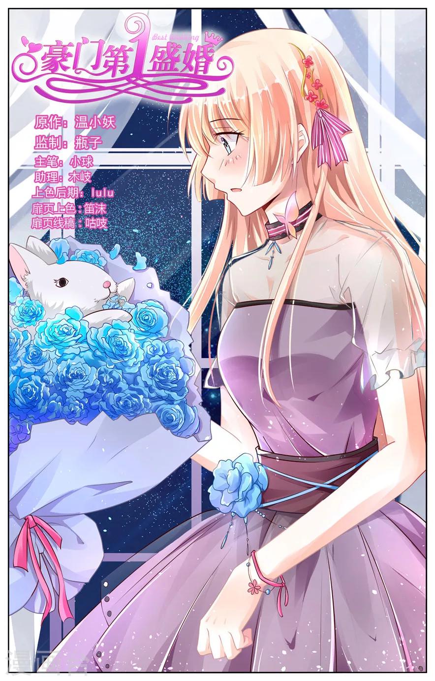 第51话-第65话