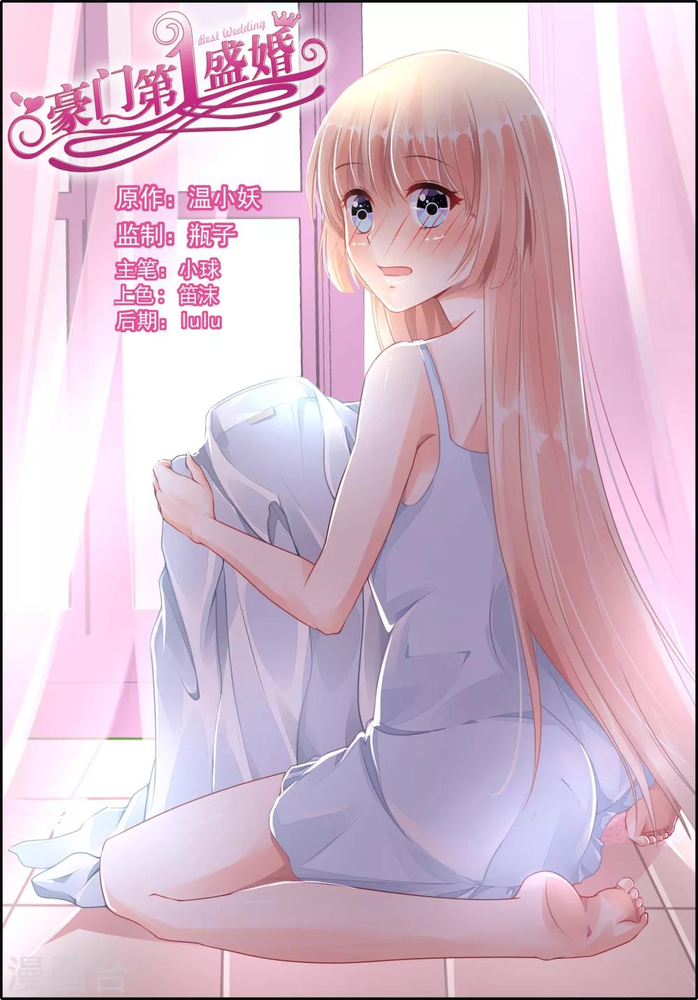 第53话-第67话