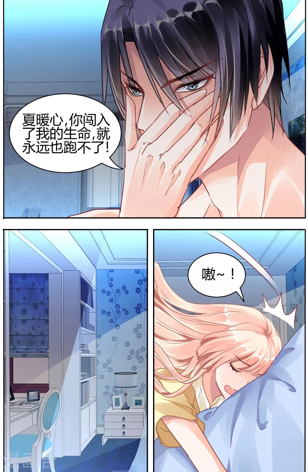 第53话-第67话