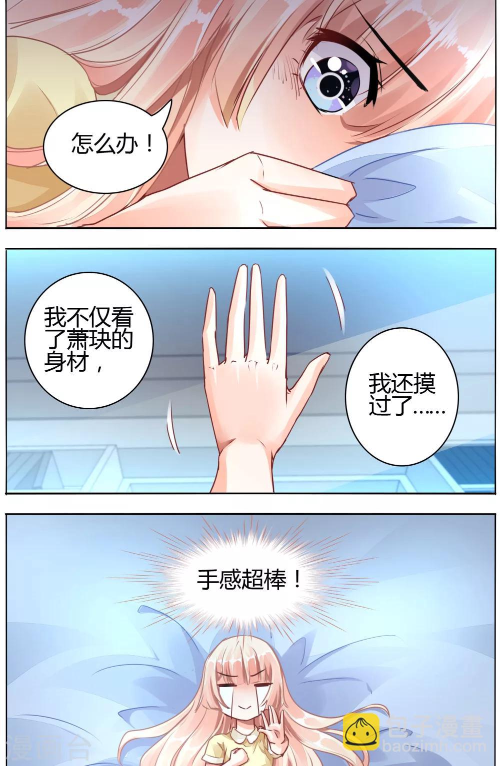 第53话-第67话