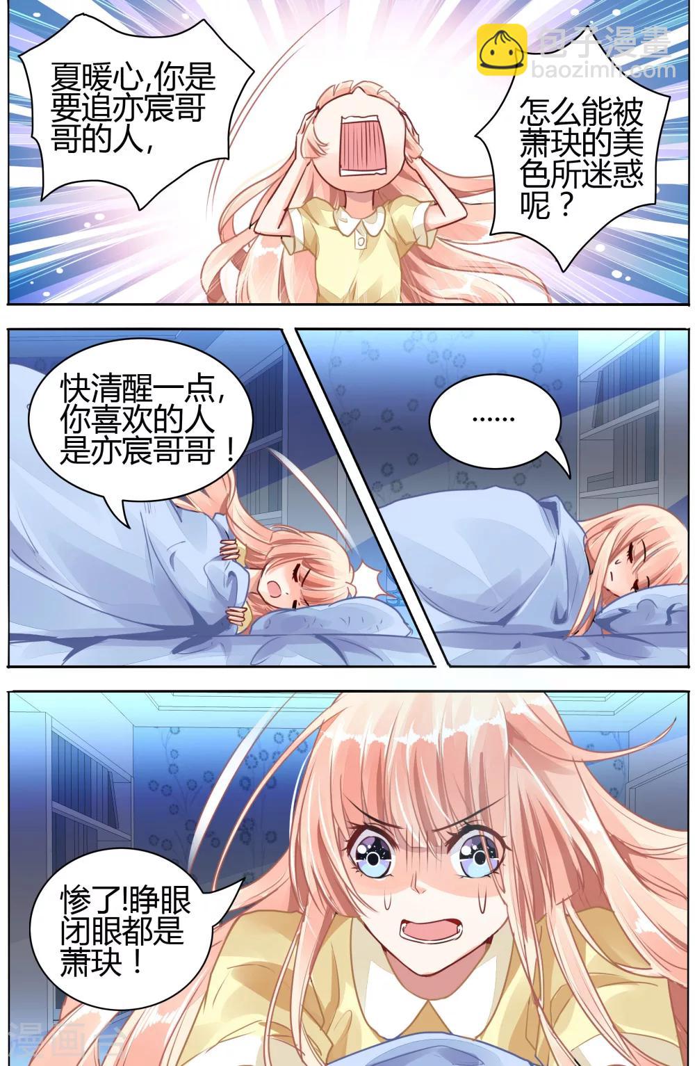 第53话-第67话