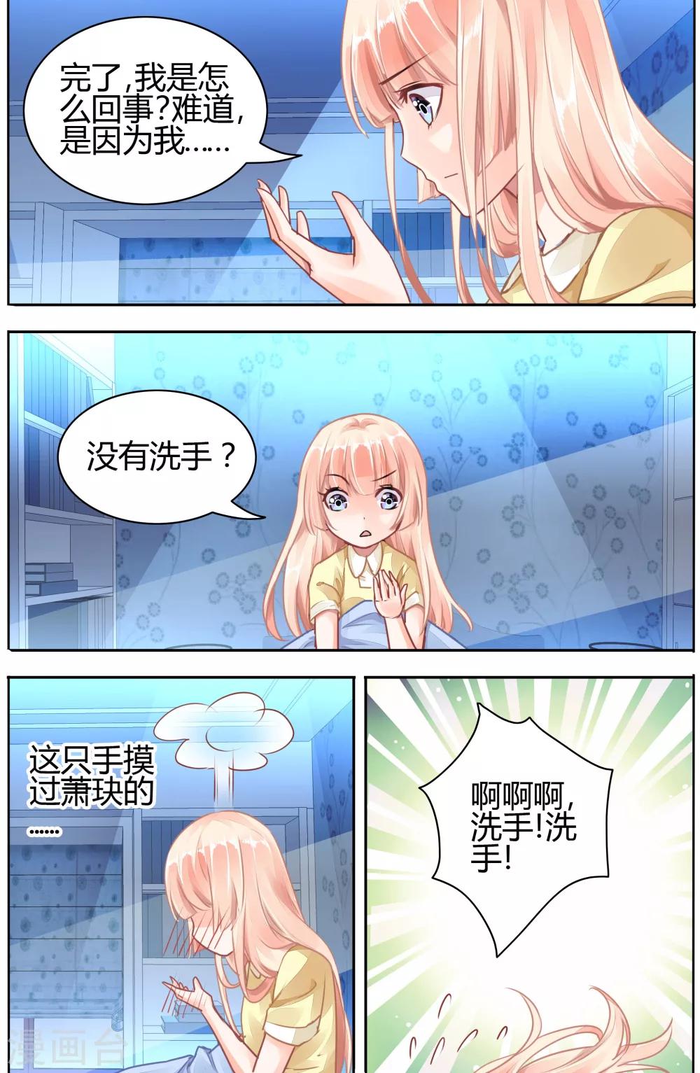 第53话-第67话