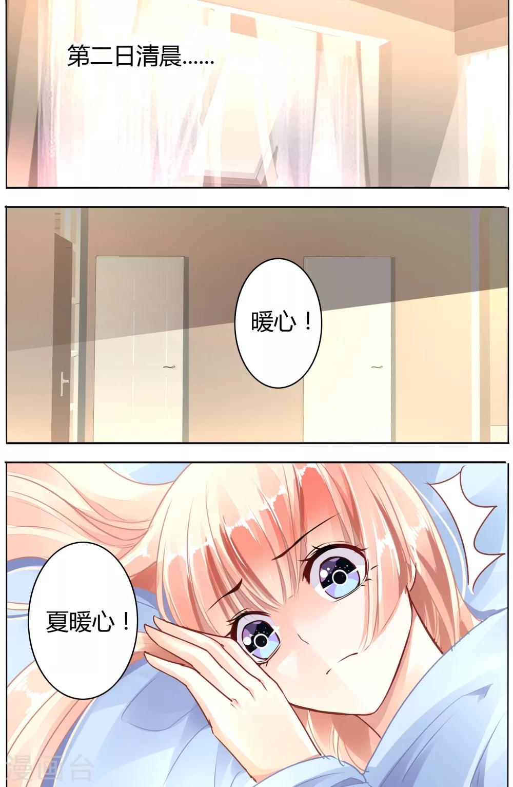 第53话-第67话