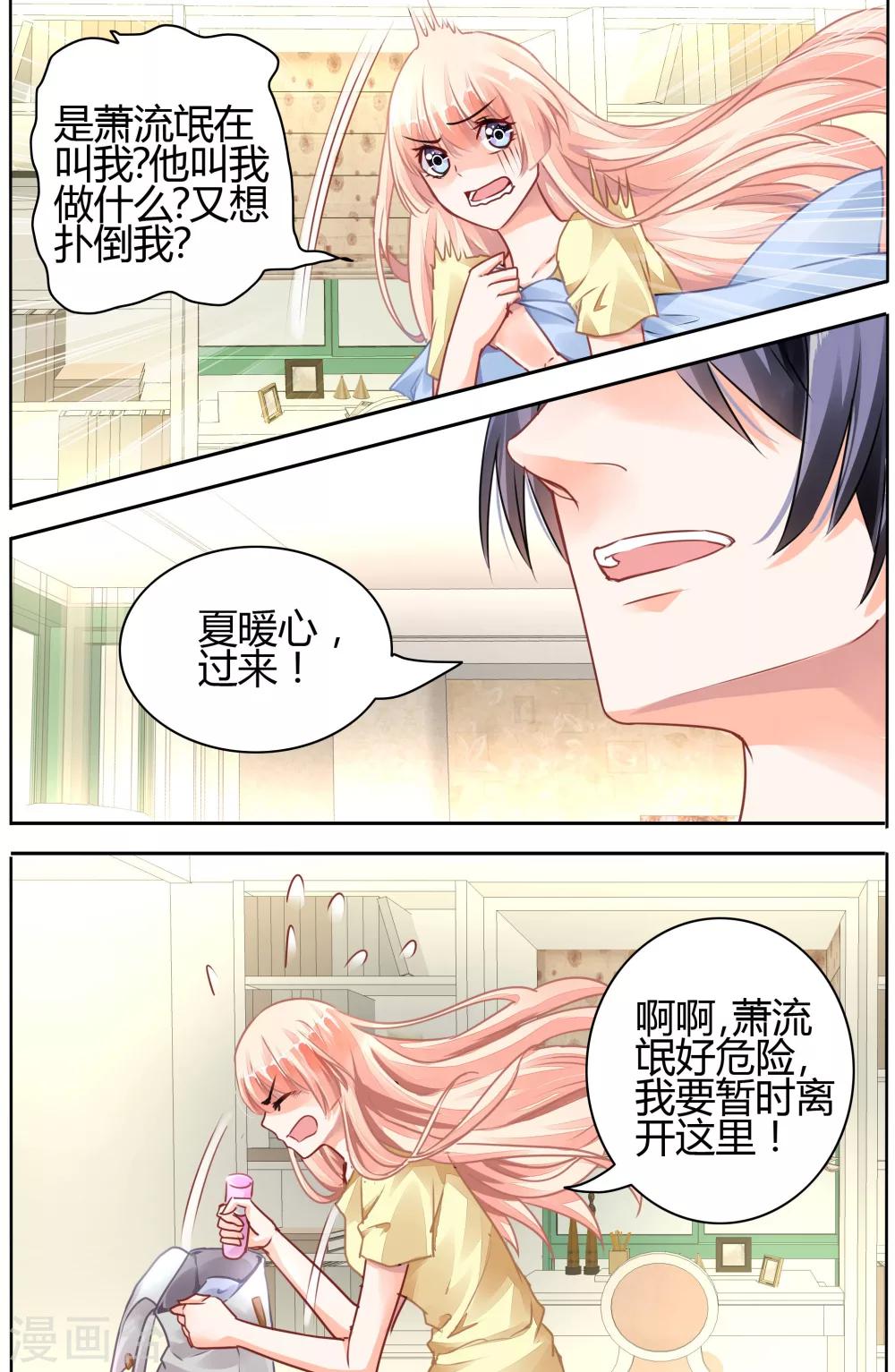 第53话-第67话