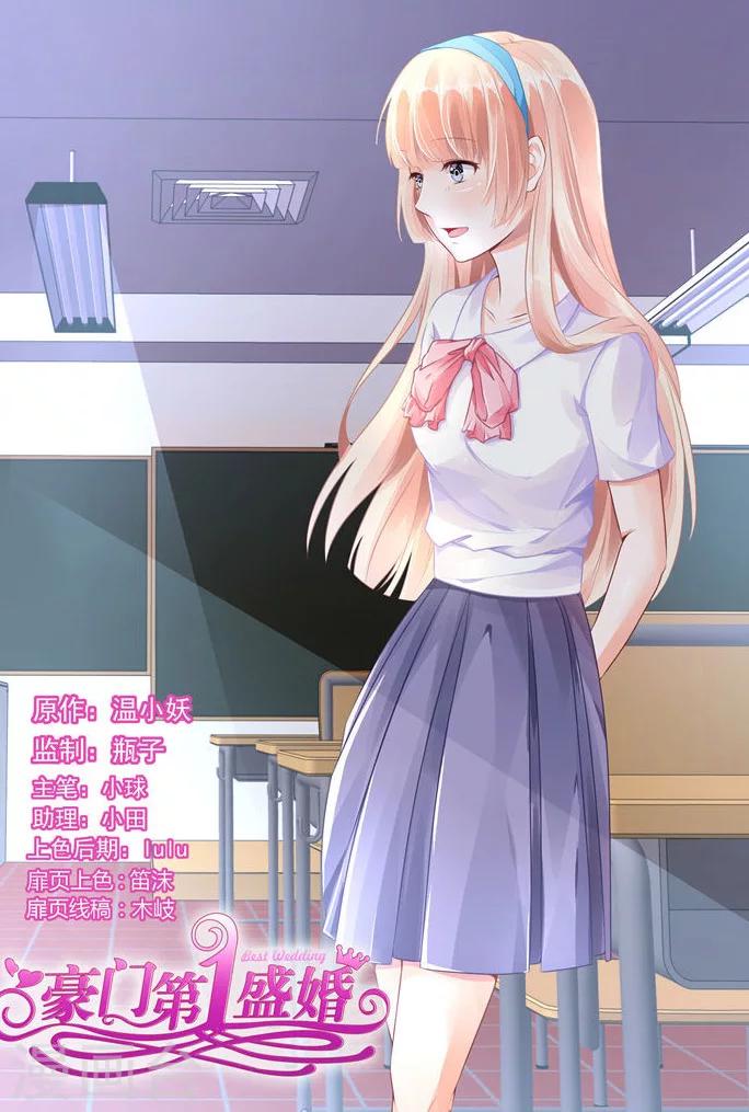 第55话-第69话