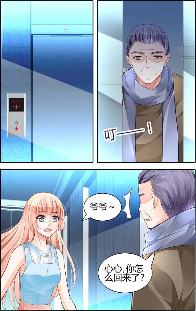 第55话-第69话