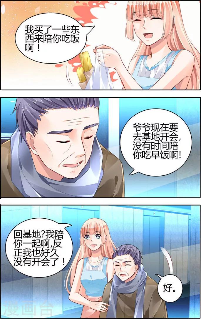 第55话-第69话