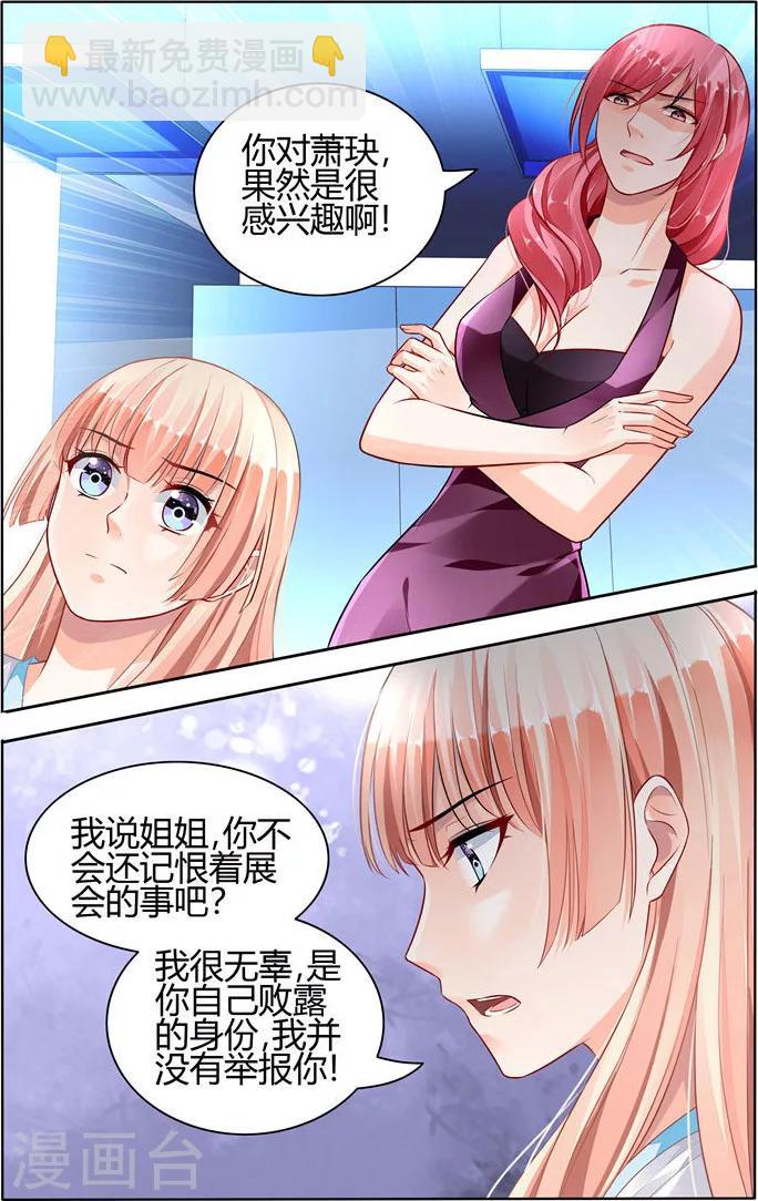 第55话-第69话