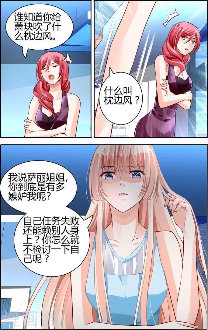 第55话-第69话
