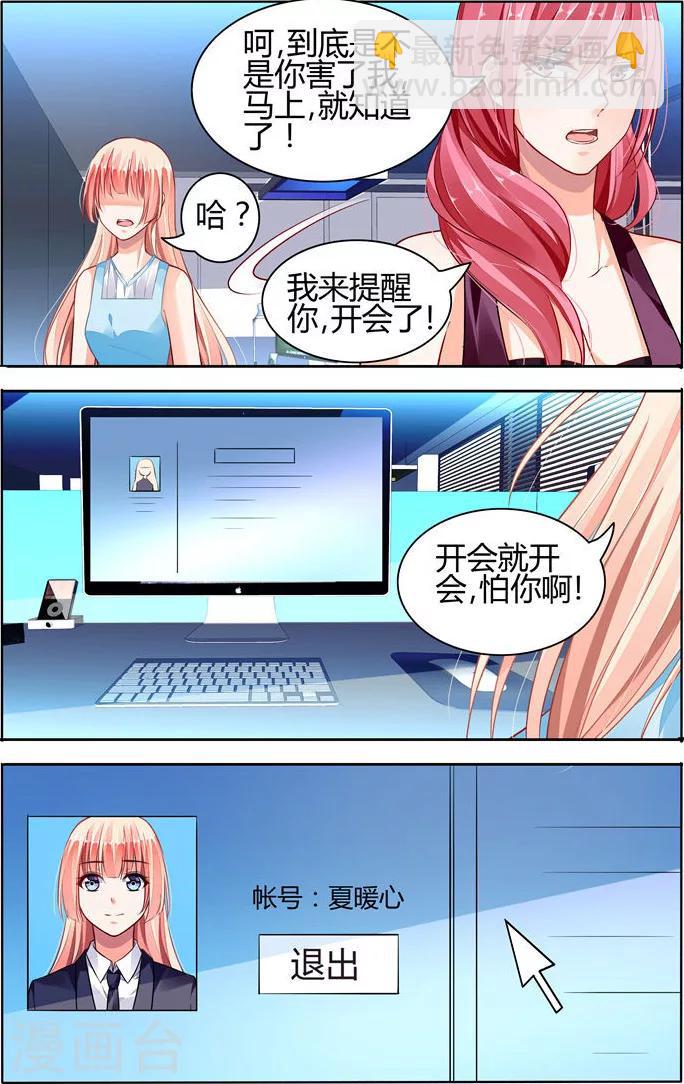 第55话-第69话