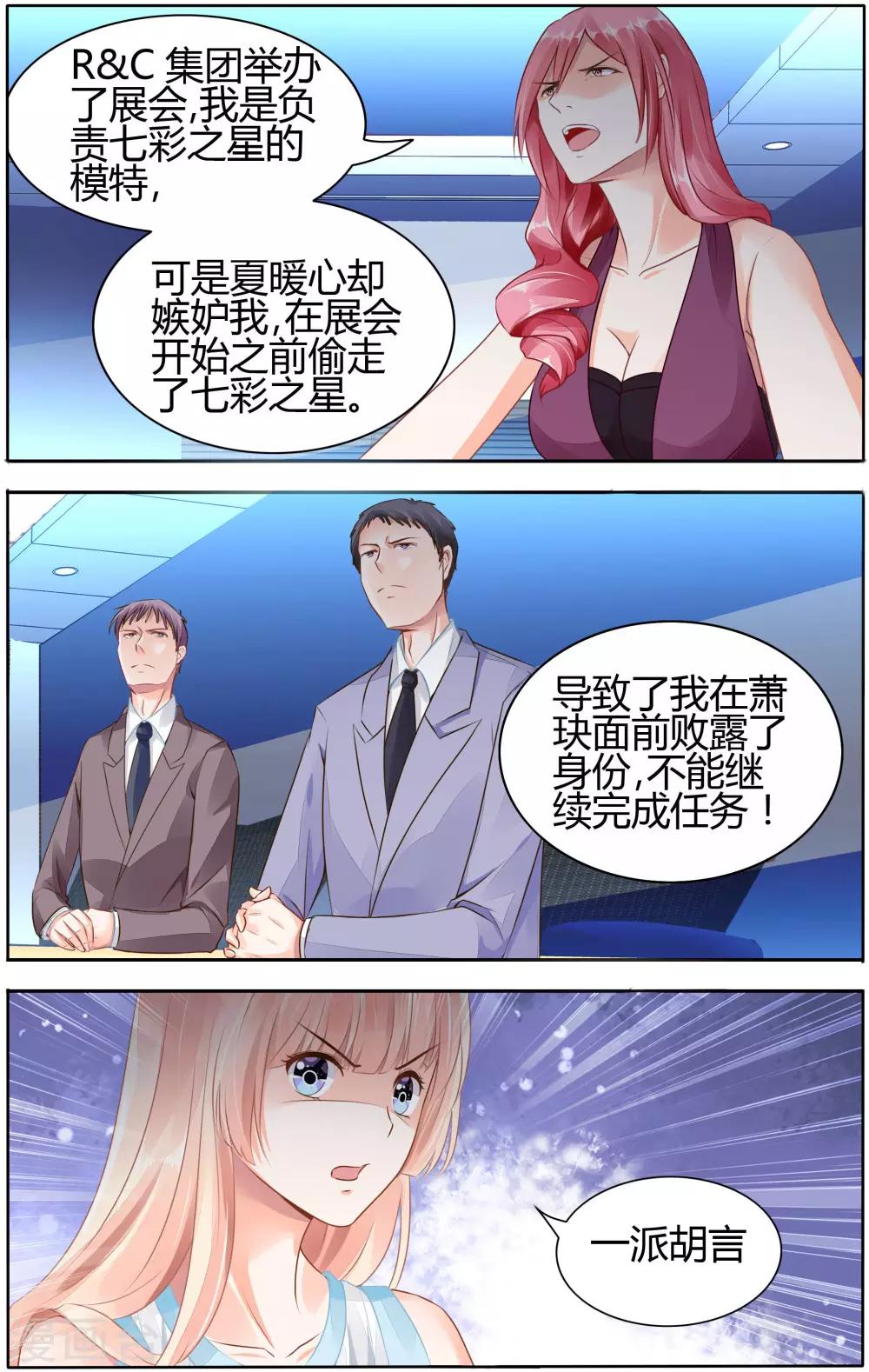第57话-第71话