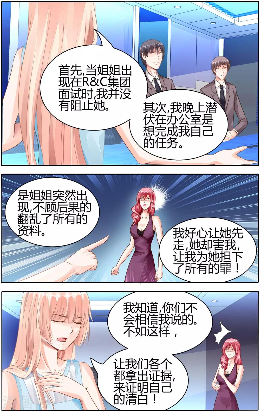 第57话-第71话