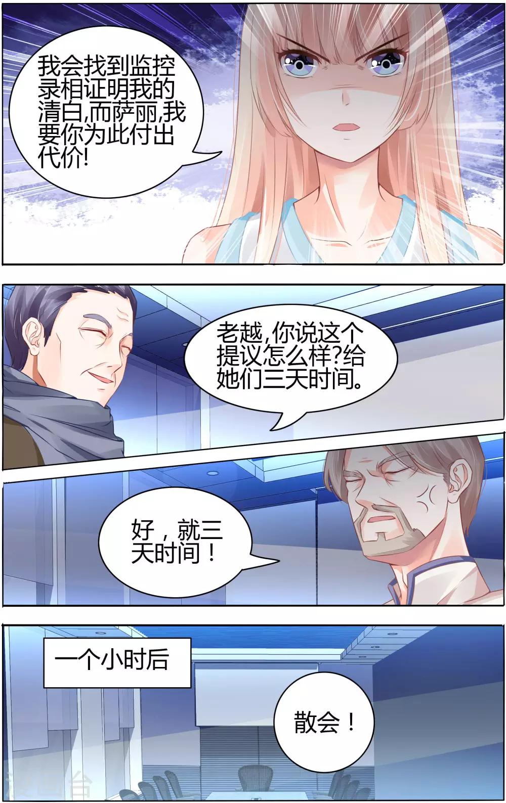 第57话-第71话