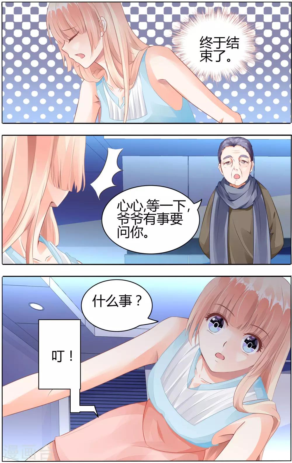 第57话-第71话