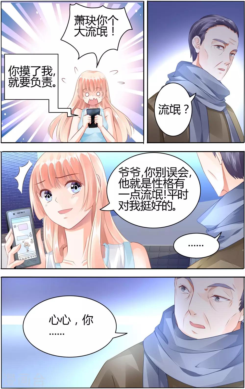 第57话-第71话