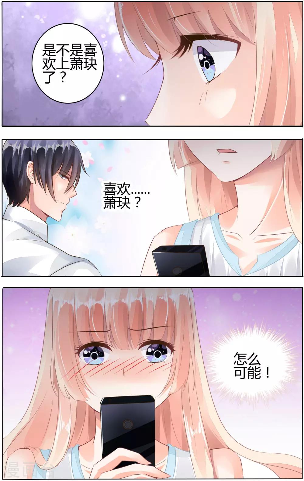 第57话-第71话