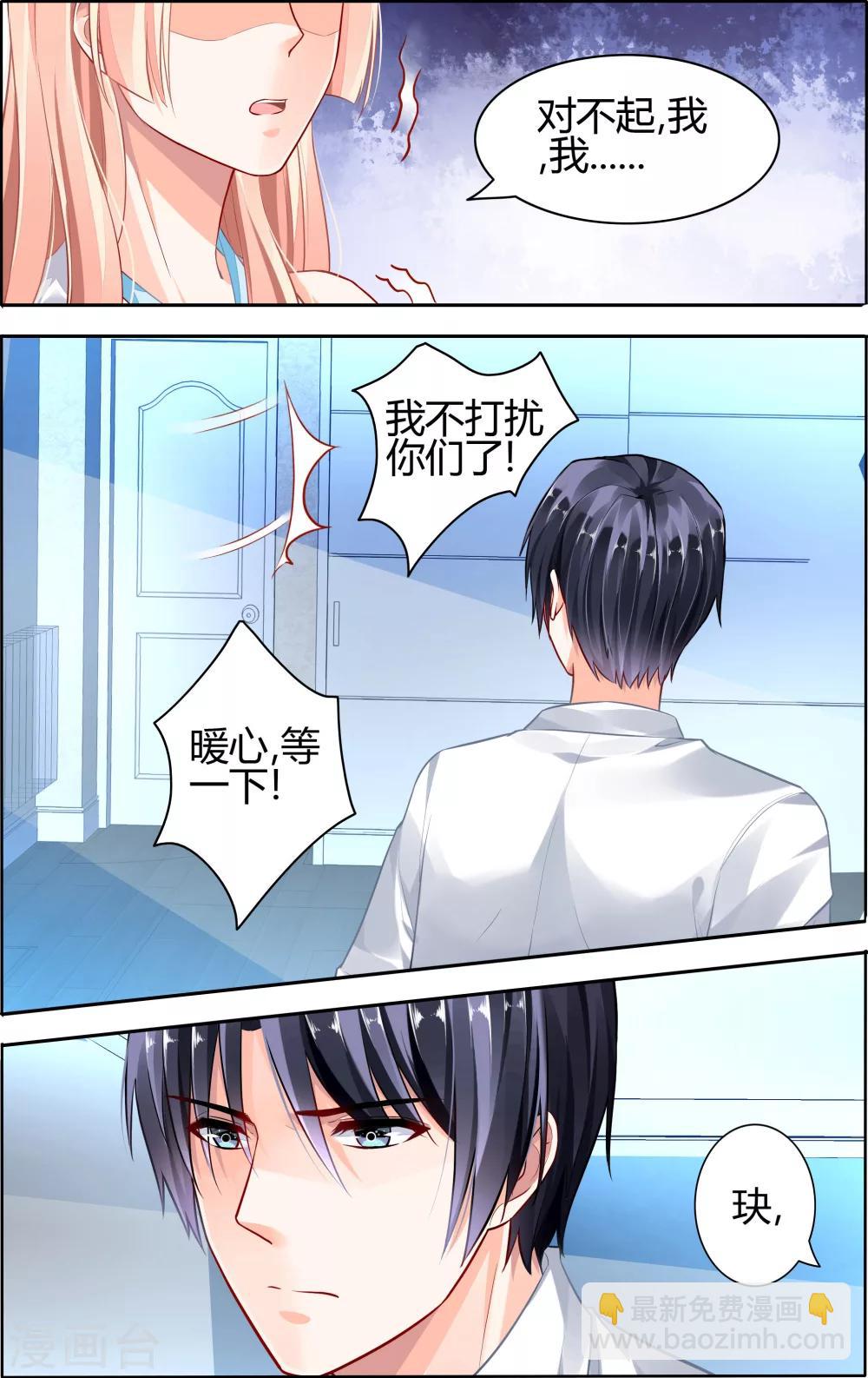 第59话-第73话