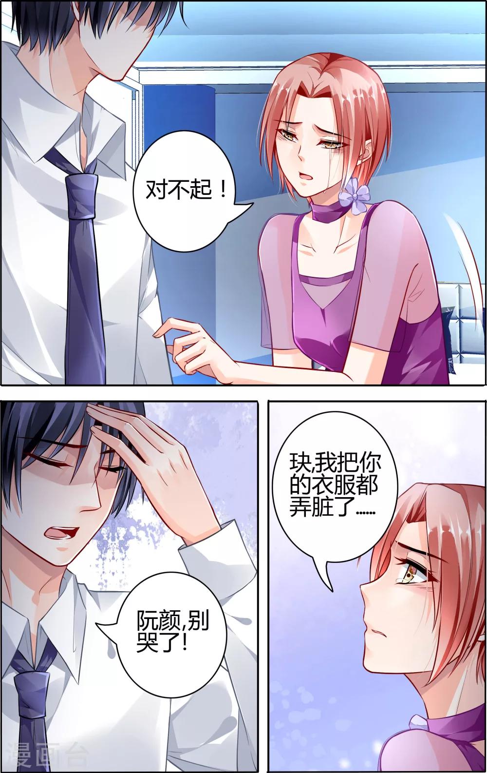 第59话-第73话