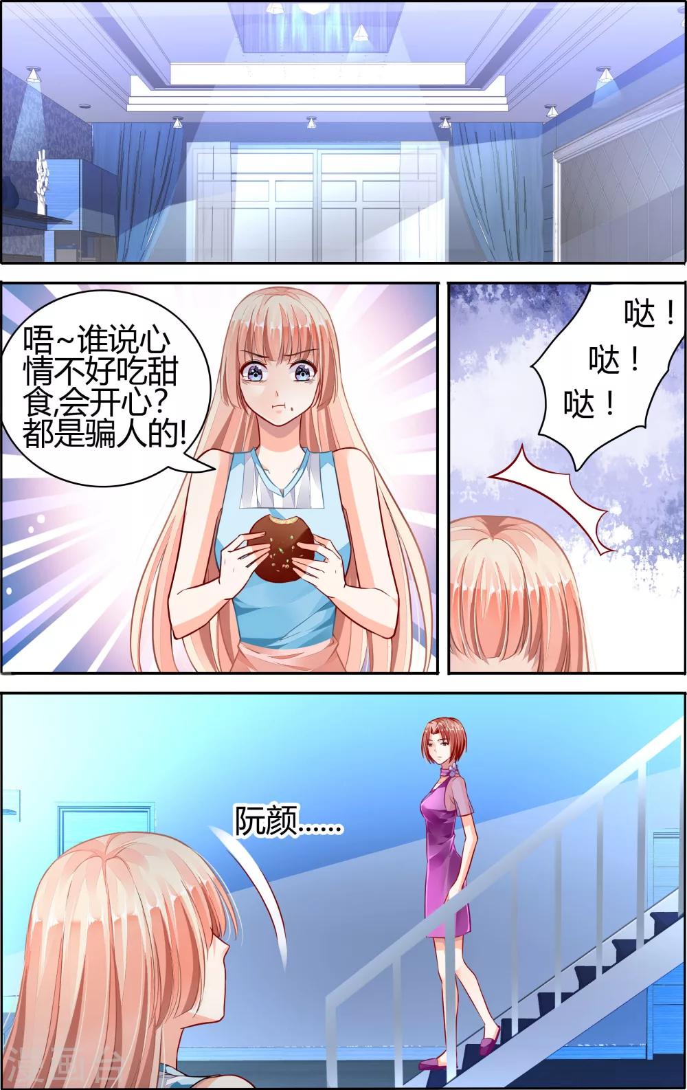 第59话-第73话