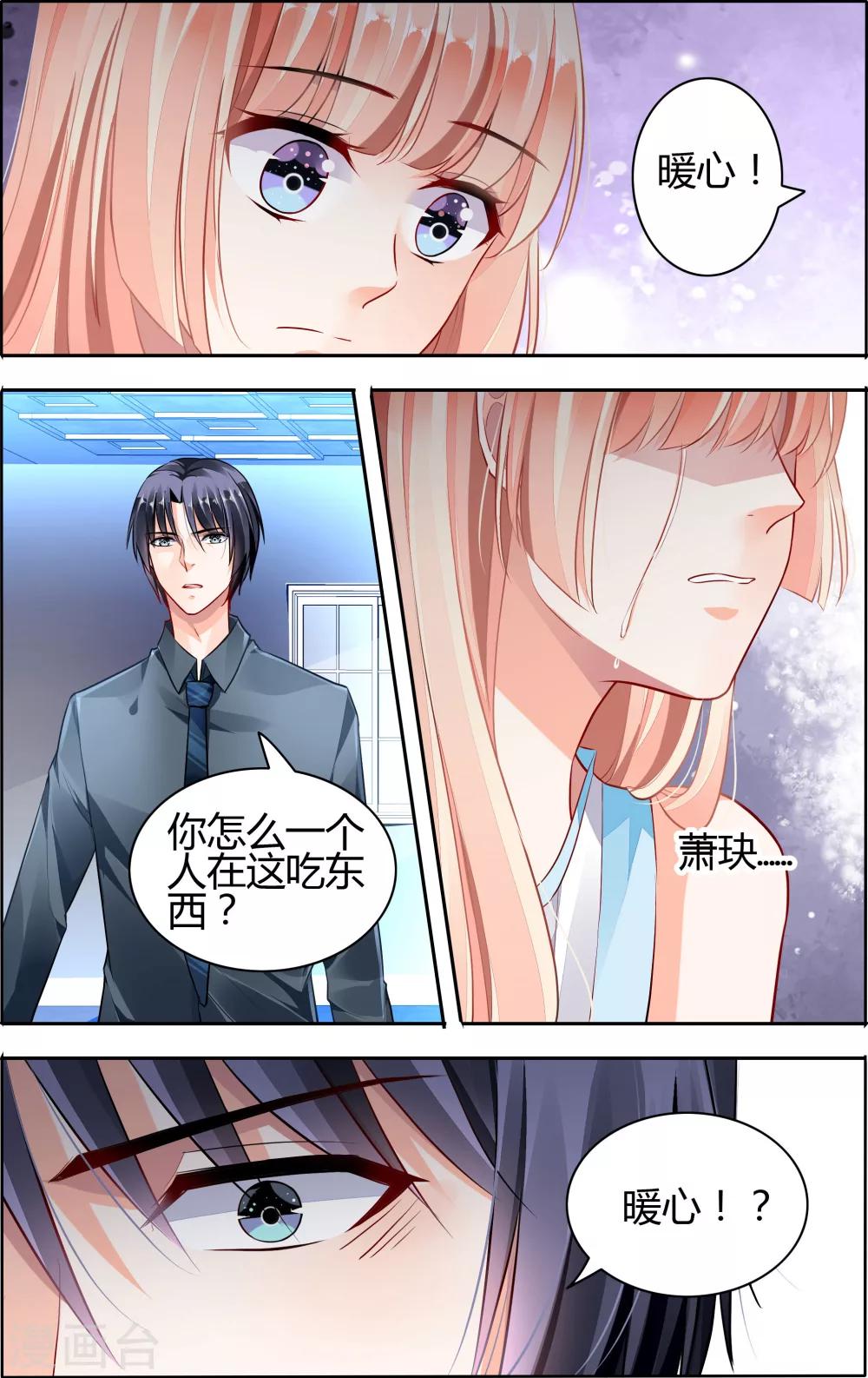第59话-第73话